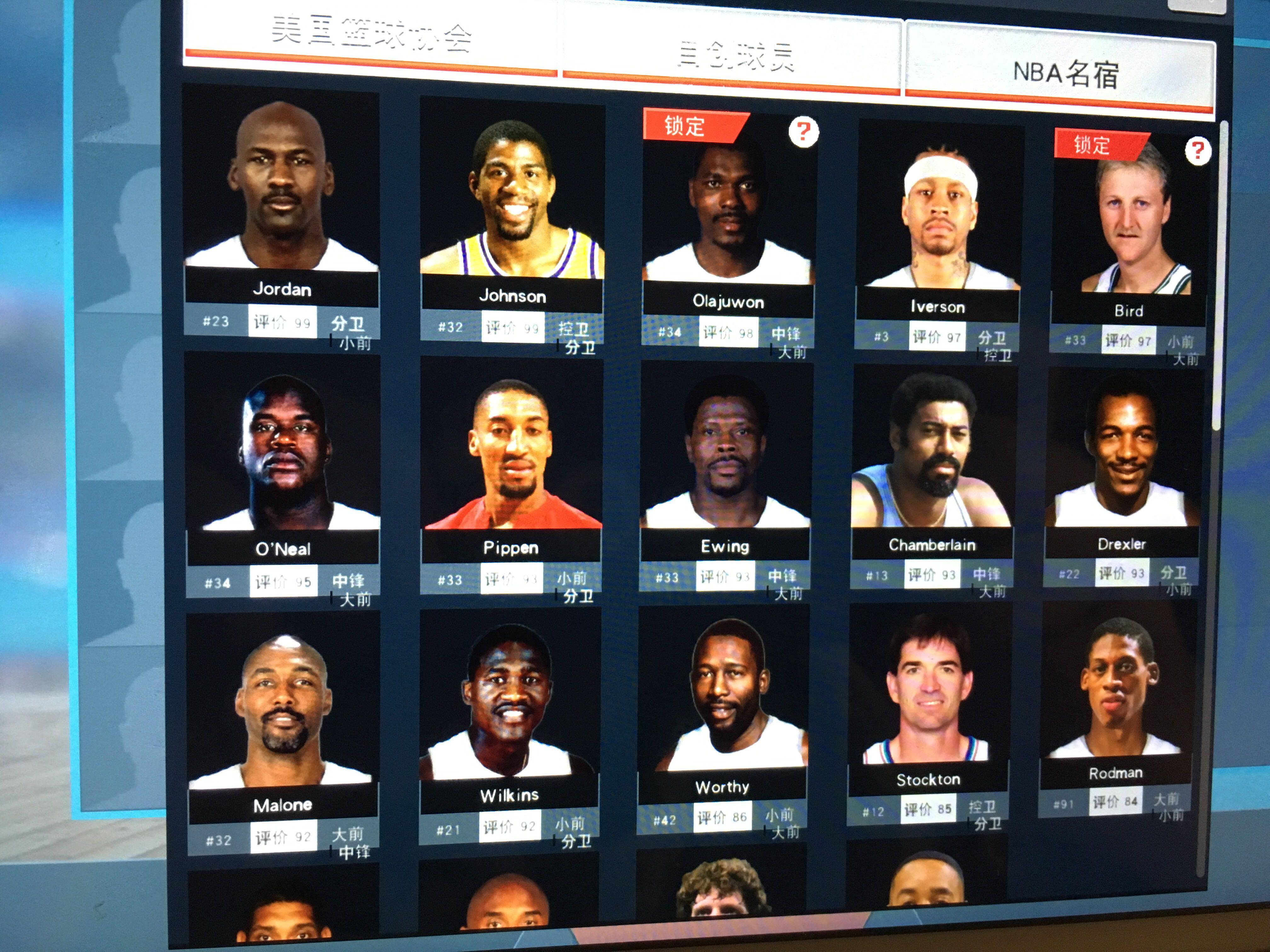 和业内信誉 和业内信誉